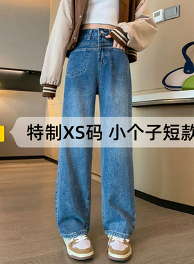 速发15m小腿子高蓝色牛仔裤秋冬加绒深腰直筒阔个裤145显高九分裤