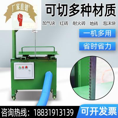 速发环保立式格砖机加气块砖台式机切机机价切切砖砖配件泡沫砖