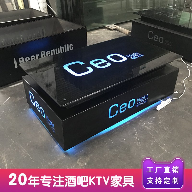 速发新款发吧夜店茶几V酒光派对钢化玻璃轰趴馆清吧桌座卡子吧台