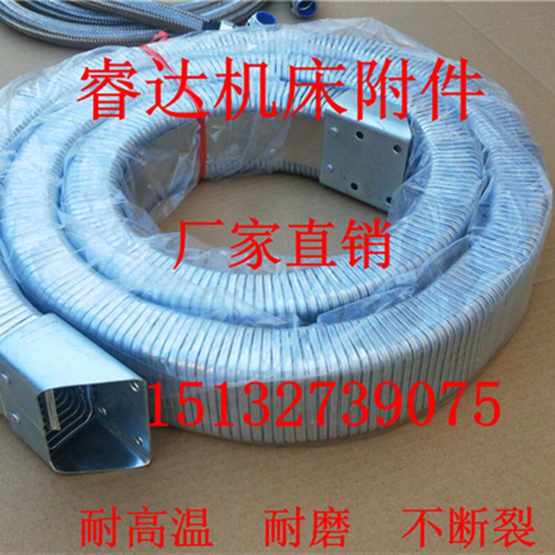 速发DGT导管防护套矩形金属软管全封闭金属拖链导管保护套坦克链