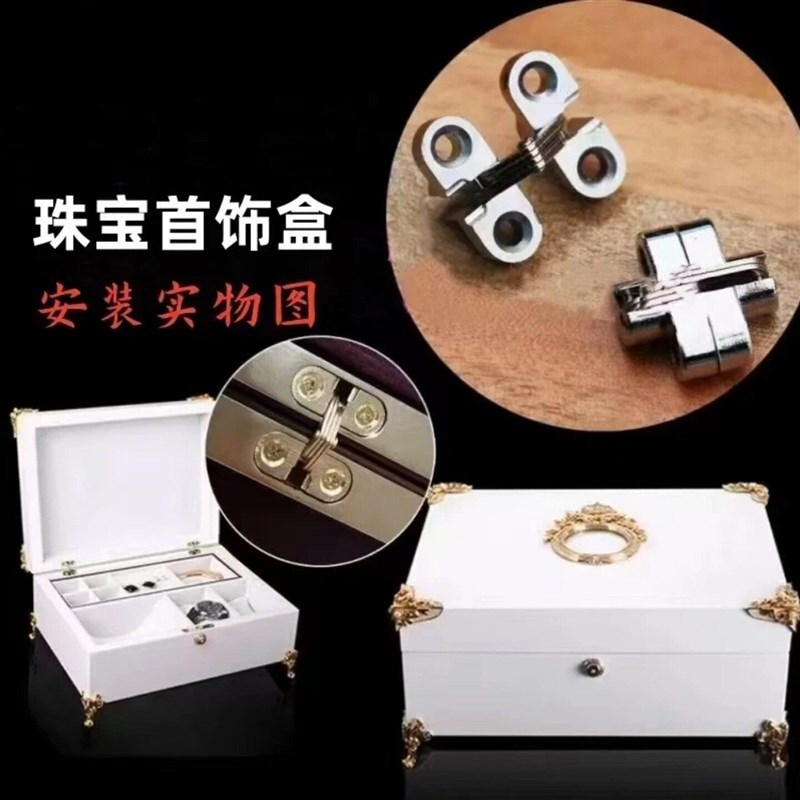 速发小尺寸十字暗铰链五金配件箱包配件冰箱迷你小合页180度开启