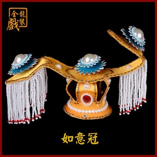 速发全龙戏装 戏曲头饰舞台冠出用品霸超别姬王别姬冠 虞姬演 如