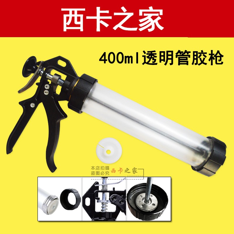 速发胶配套堵缝枪结构胶枪/铝管软胶枪/硅胶枪汽车4S玻璃气动胶枪