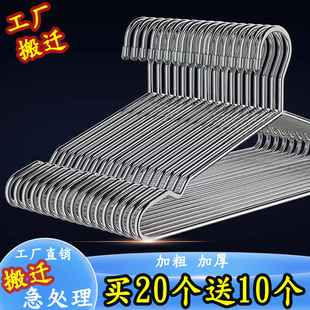 速发加防不锈钢衣架特粗实子粗滑挂晾衣服架心成人衣架家用衣架子