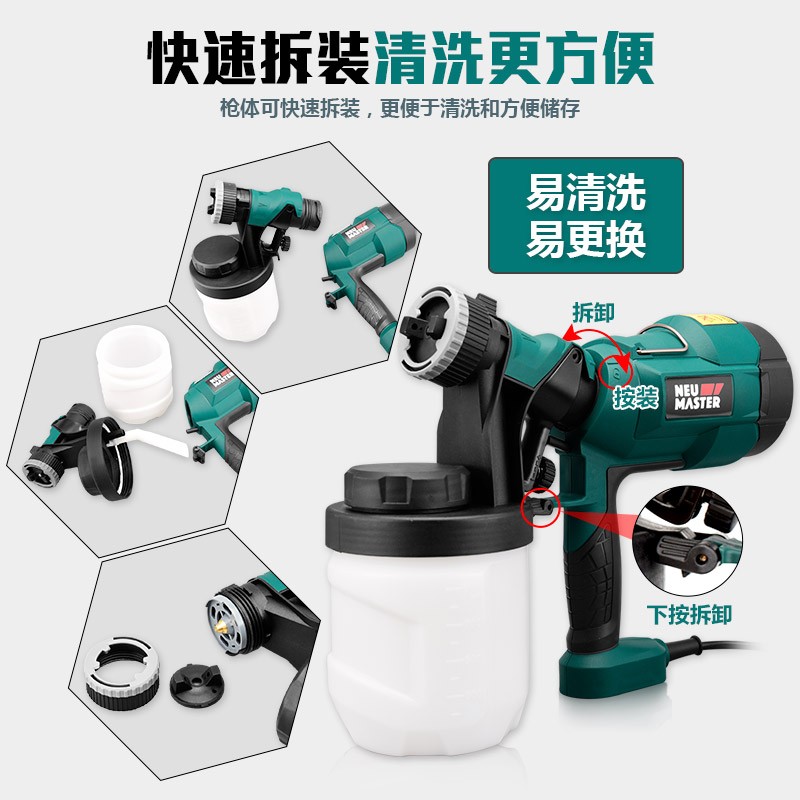 速发水性漆电动喷漆抢乳胶漆喷涂机喷墙涂料家用小型家具油漆喷枪