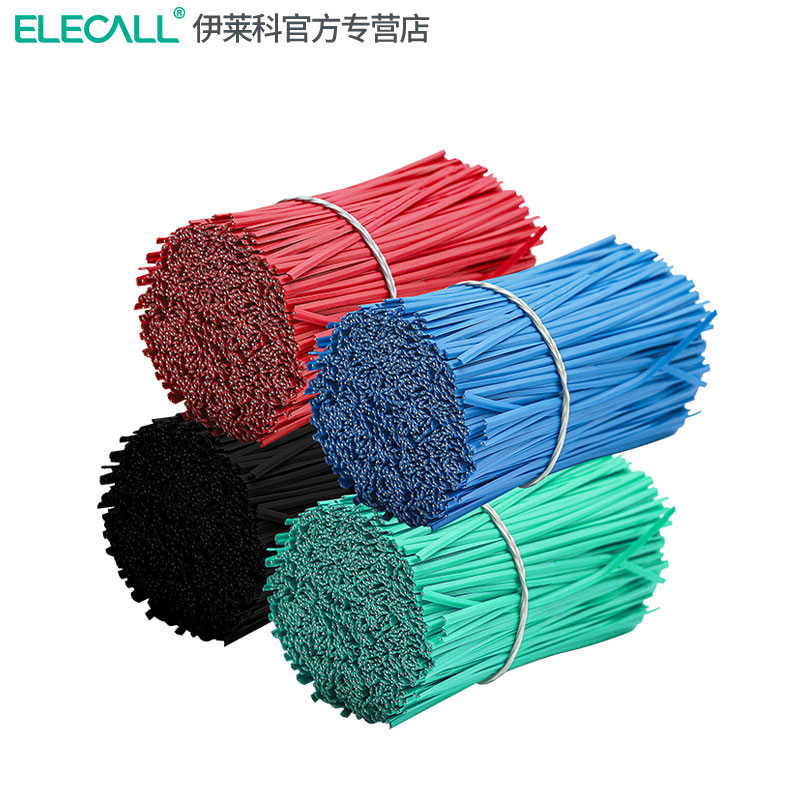速发伊莱科扎镀锌铁扎丝包塑电带扎丝塑料铁丝黑.55mm0白扁形葡萄