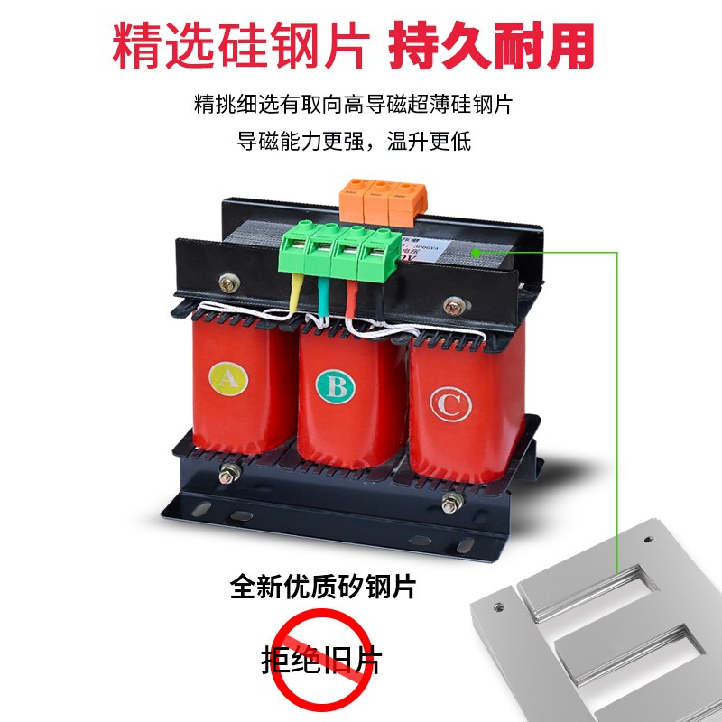 速发SBK三相干式隔离变压器80V变220V转200V480V415V伺服机床