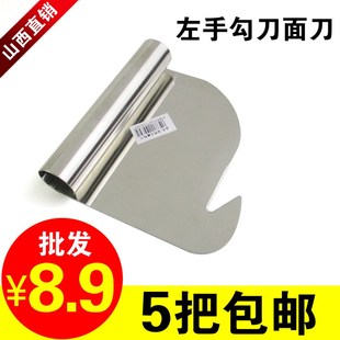 速发左手 的大同勾刀面刀用左撇子削面勾刀 左手刀削面刀未磨未弯