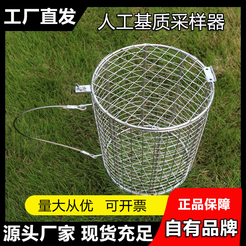 速发采工基质人样器 篮基底栖生物采样器底栖生物附着板式质采样