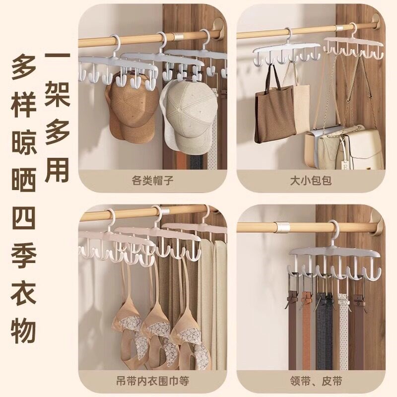 速发吊带内衣专用衣架波浪挂钩裤收纳神器家用衣柜多功能挂衣架子