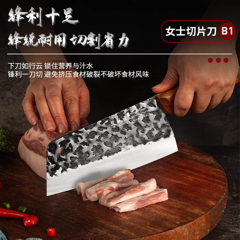 现货八件套厨房j刀具女士切菜刀男生砍骨刀多用刀重庆大足龙水刀