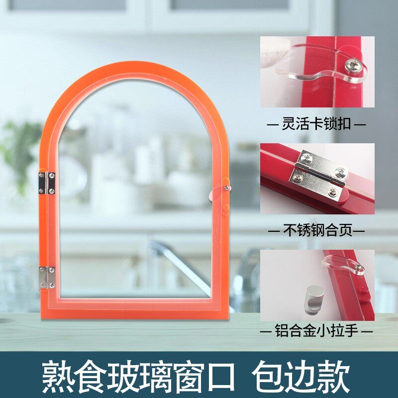速发亚克力菜市场卤味熟食店售卖透明外卖窗口卤菜玻璃移门小门洞