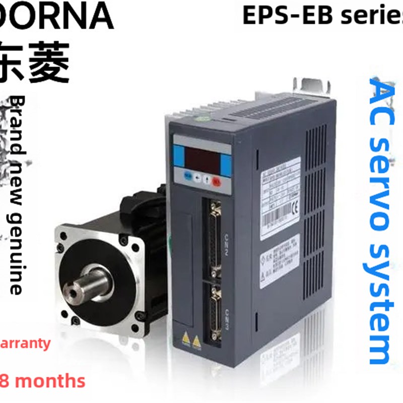 速发DOR/0服AEB全/6伺/80/0/110/10/伺服套装