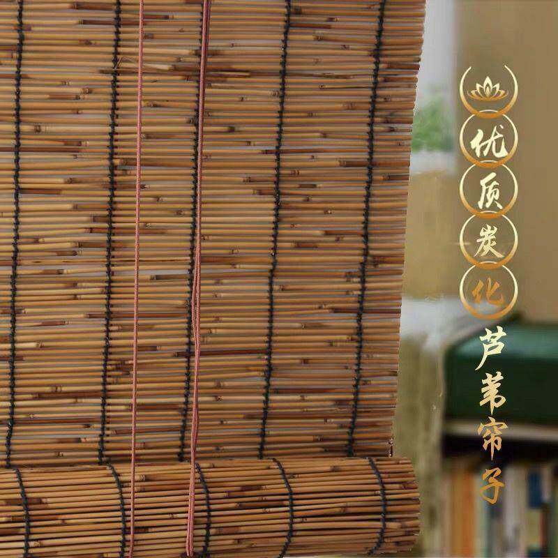 速发草帘屋顶山庄原色草编碳化隔断阳台苇席餐厅竹编装饰遮阳卷帘