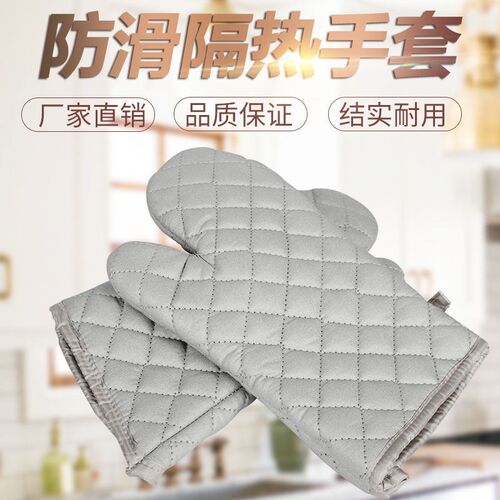 速发烘焙烤箱用加长手套耐热微波炉隔厚烤棉加热耐高温防滑炉手套