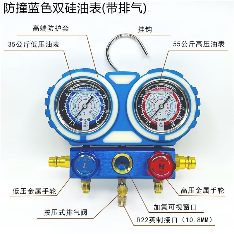 速发汽车空调压力表 R14A冷媒雪种家用R22R410空调双表加氟利昂工