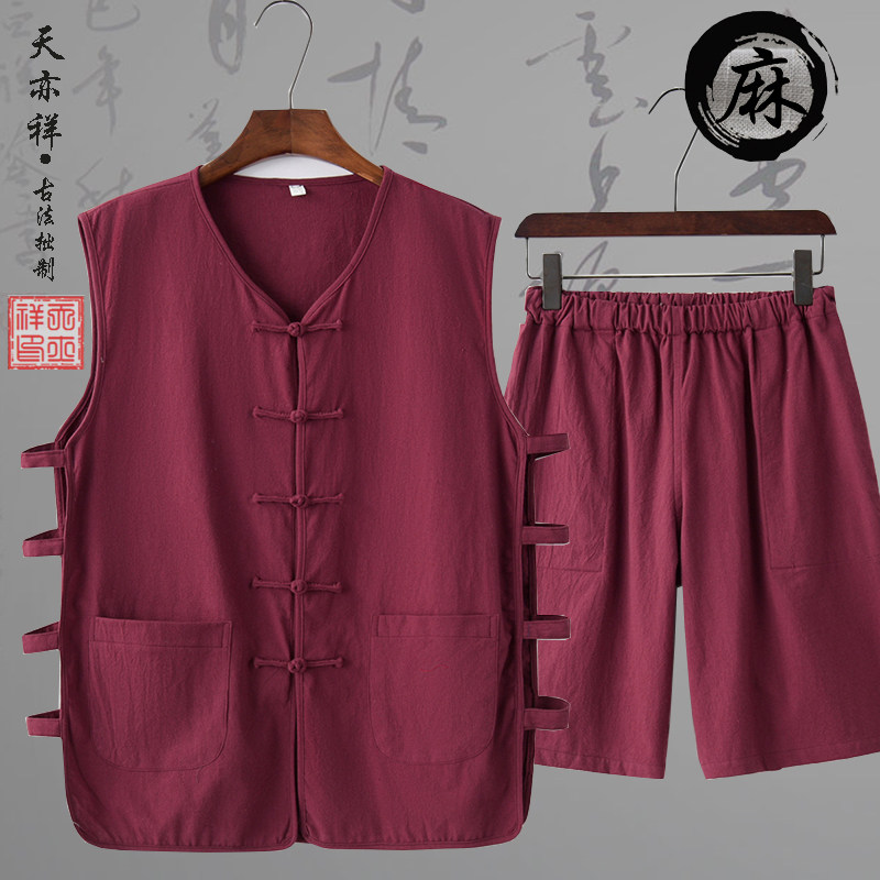 速发薄款棉麻盘扣马甲背心男士套装亚麻唐装汉服马褂中式T恤坎肩