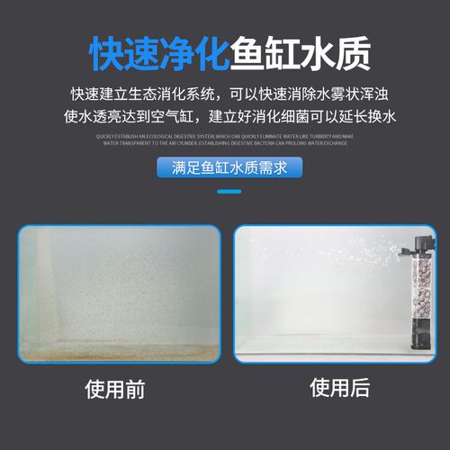 速发松宝一缸三合鱼内置潜水泵过族设备水滤箱增氧泵