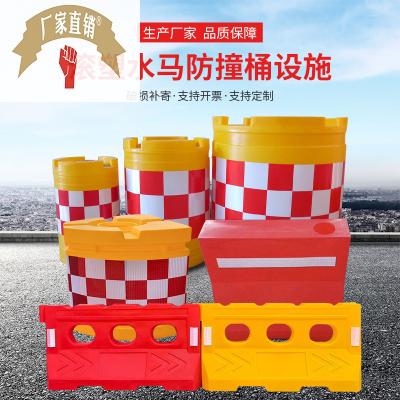 速发现货滚塑三孔水马防撞桶工通设施市政交地通工交施安全防撞桶