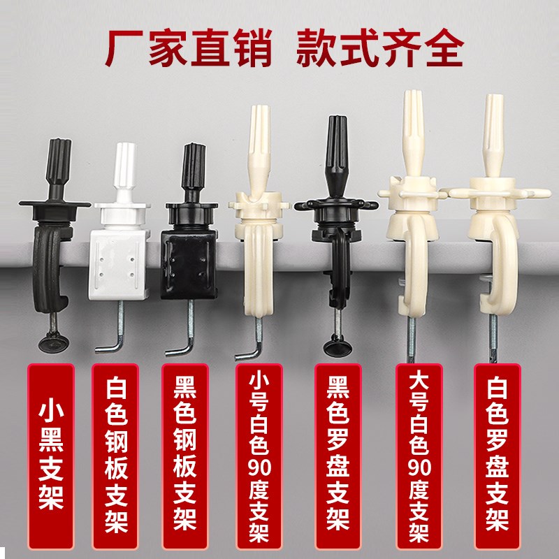 速发头模通用支架头桌面固定支架教习头练习头假发模特头小支架