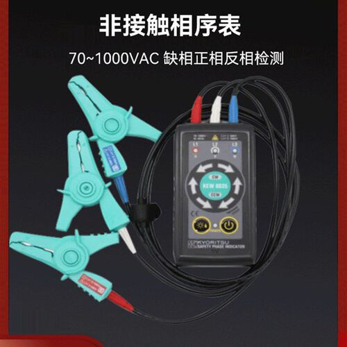 速发KYORITSU立克列茨三相交电流相位计相序表80共0相序测试仪相