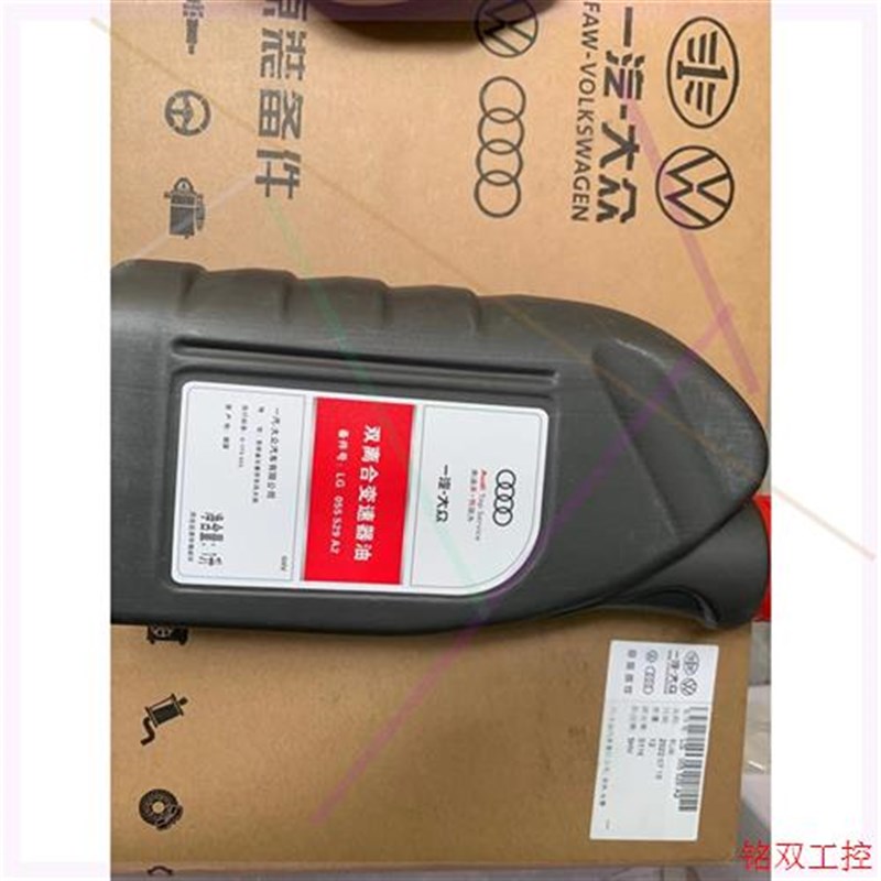 速发议价直拍不发:大众双离合变速箱油,波箱油