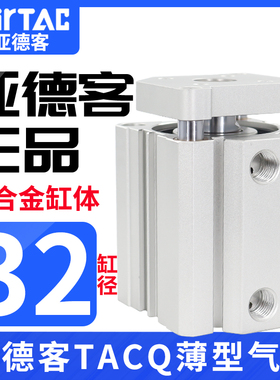 速发0杆气缸T导2/X5X10X15X20X25XA/20X5X40X45X50S