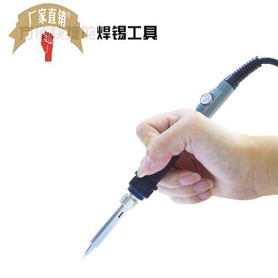 速发泰克TK805恒温烙铁率热式调温电烙铁50单功内W支焊铁