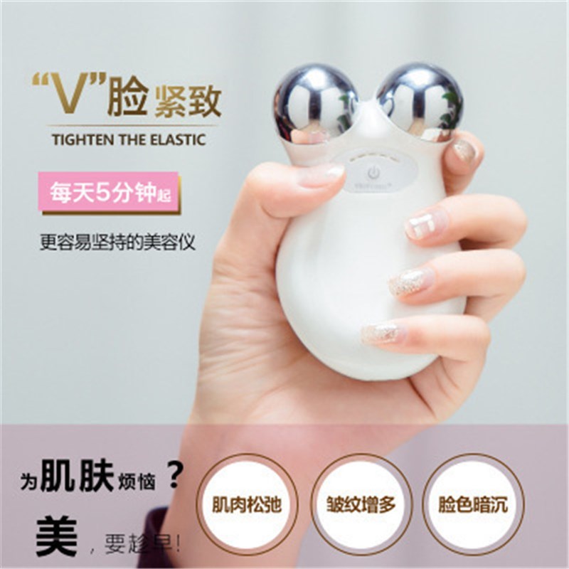 速发微出流去皱紧致导电导入仪 家用部脸提拉法令纹仪现货