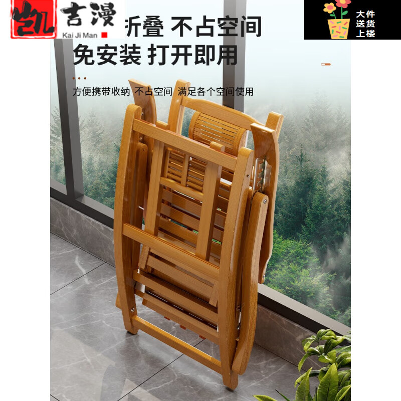 速发躺椅午人折叠老人凉用摇摇椅大休竹靠背躺椅台家用休闲专椅懒