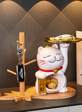 速发入户玄关招财猫收纳摆件鞋柜桌面迁居居饰品礼物乔家新装礼品