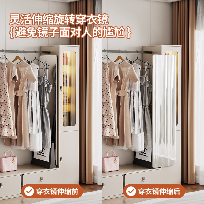 速发现代简约穿衣镜衣帽架斗柜一体卧室落地靠墙挂衣架床尾收纳抽