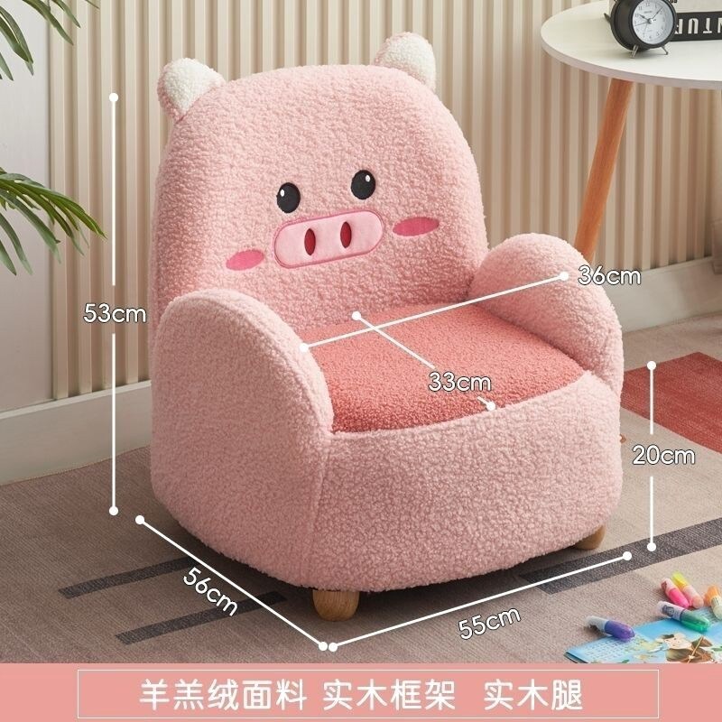 速发儿童沙发可爱宝宝公主单人座椅羊羔绒迷你懒人孩阅读沙发椅