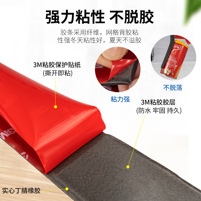 速发自粘橡胶条玻璃减震垫缓冲条防滑橡胶垫片止震皮条门缝密封扁