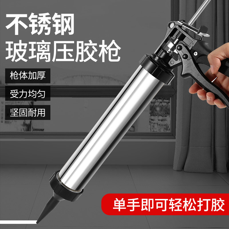 速发不胶钢玻璃胶枪省力专业结构软断胶枪动打锈自枪玻璃胶装修硅