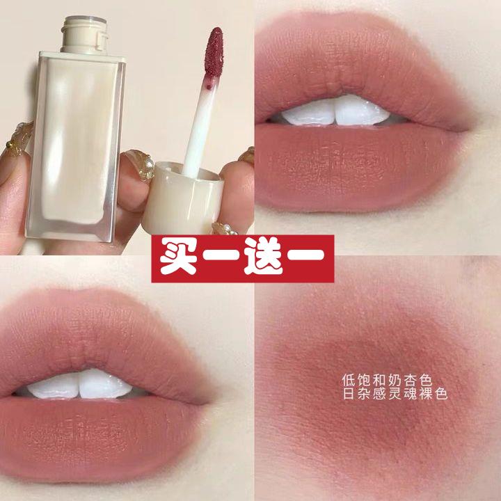 速发低光和奶茶裸色系~素颜口沙色哑小雾面唇釉唇泥饱众平价