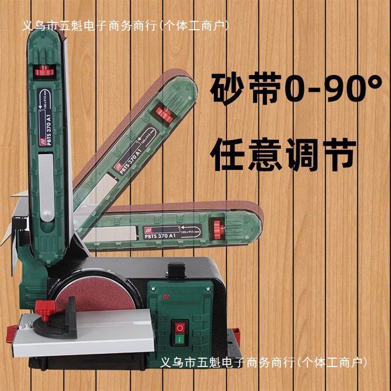 速发砂带机砂纸机机光机砂盘砂带机台式打磨机砂轮木多功能砂工抛