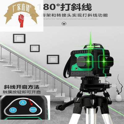 速发八线装线两绿光水平仪高精度强光细光蓝线五修平水仪器