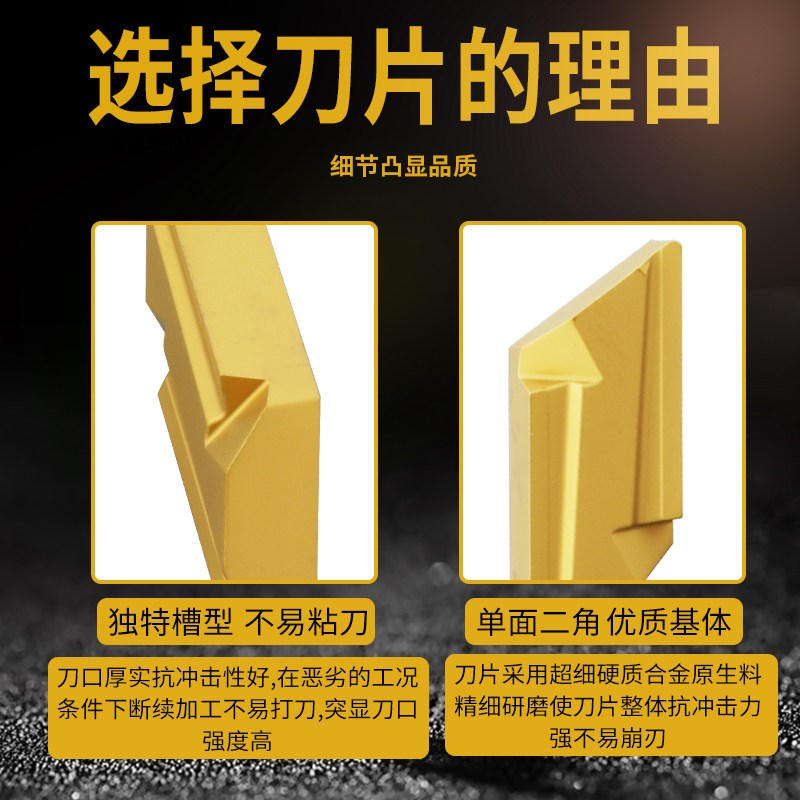 速发仿形数控车刀片  KUX160405R11 KUX160405L11 钢件外圆刀片