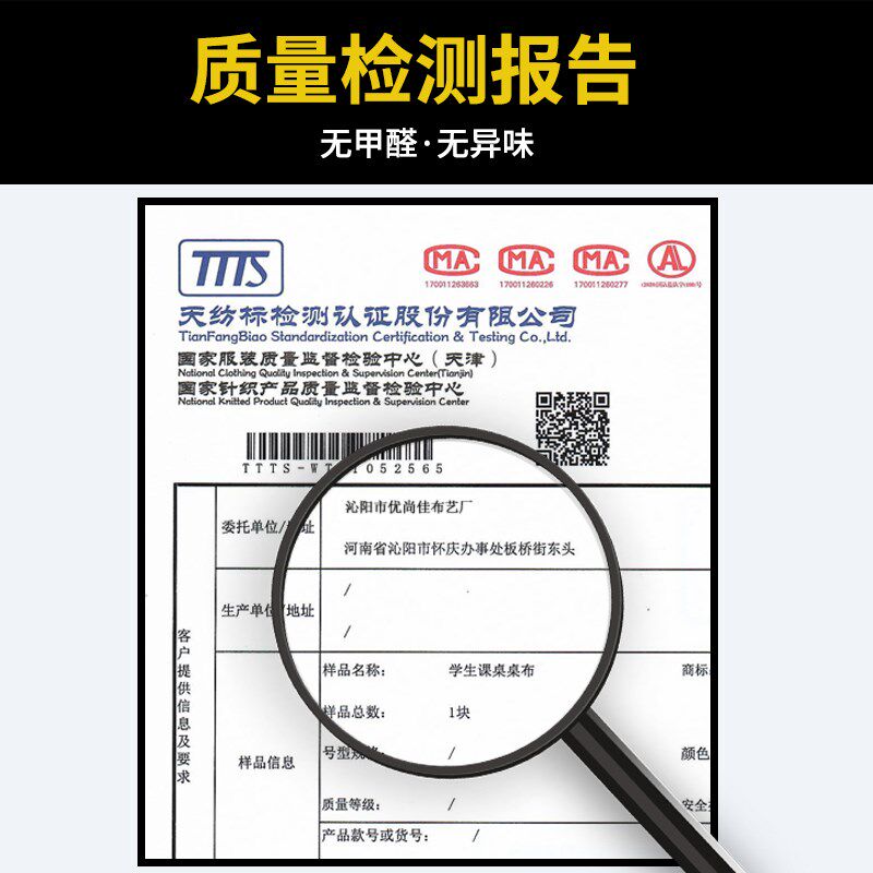 速发小学生桌布课桌套罩4060天蓝色学校课桌布书桌学习防水弹力