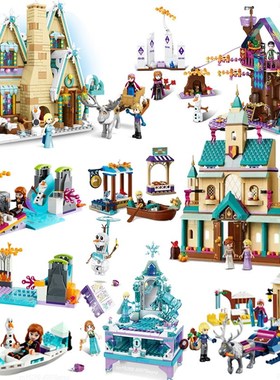 速发 City Car Girl Freids Fry  Quee Ar Elsa