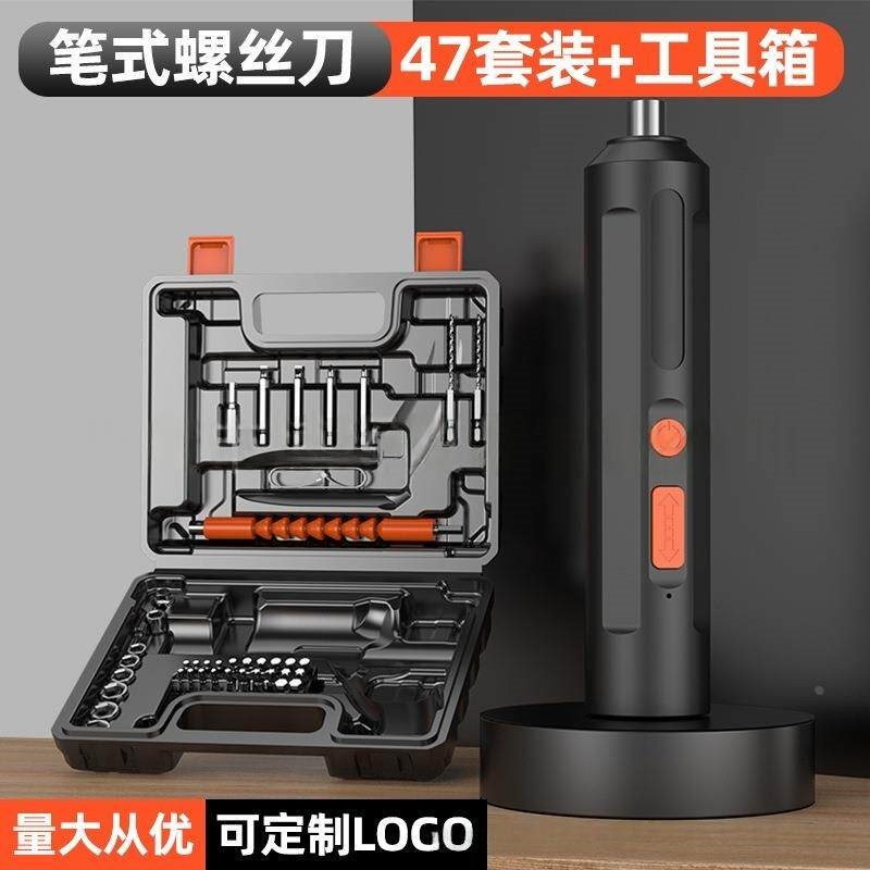 速发电动螺丝起子套装组合多功能家用充电式电钻工具螺丝起子电钻