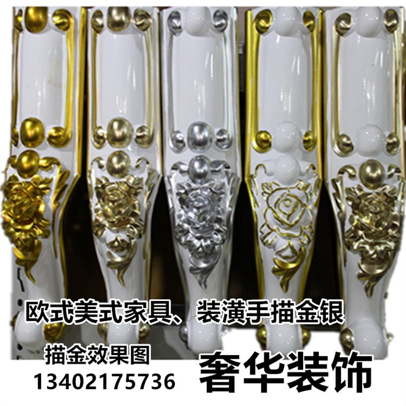 速发欧式美高家具描金漆金箔漆银箔油漆式亮光香槟金漆贴槟银代替