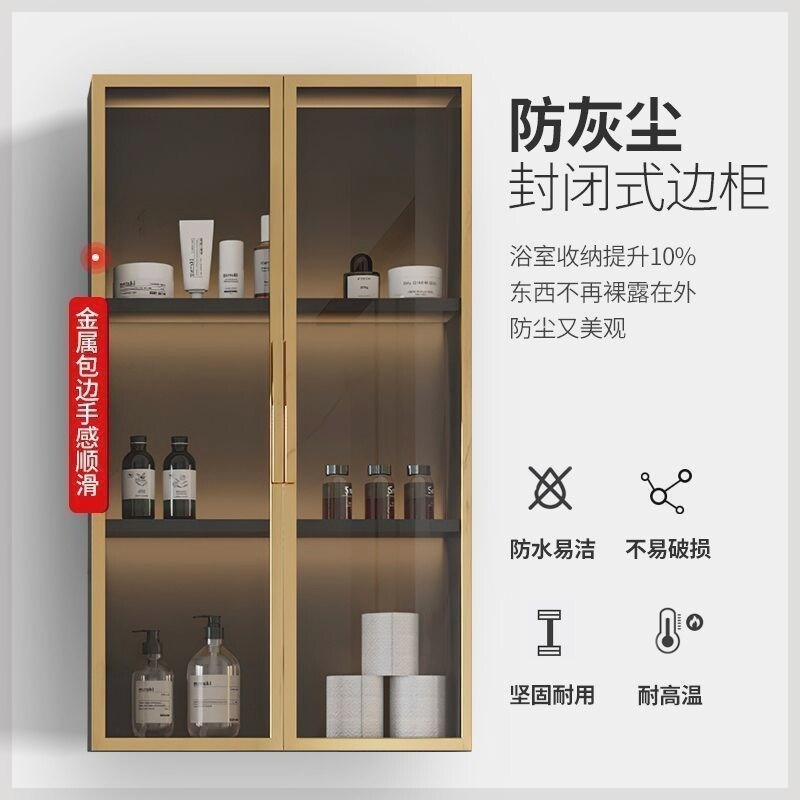 速发挂墙式厕所挂柜健康实木板材墙面收纳柜卫生间置物柜台餐厅壁