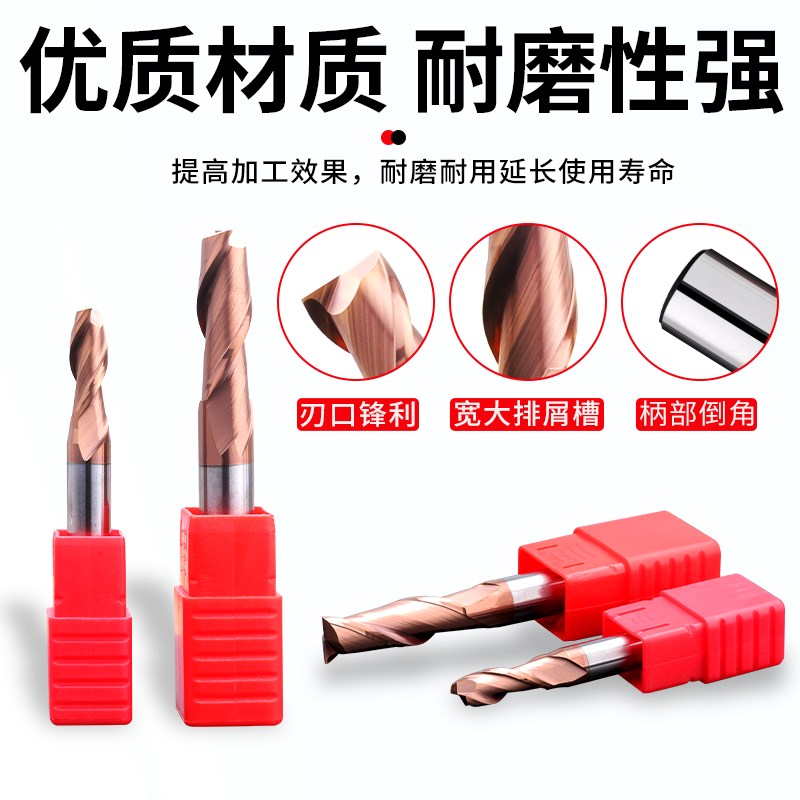 速发四刃硬质合金钨钢立铣刀4刃圆鼻加长键槽cc刀具55度平底两刃