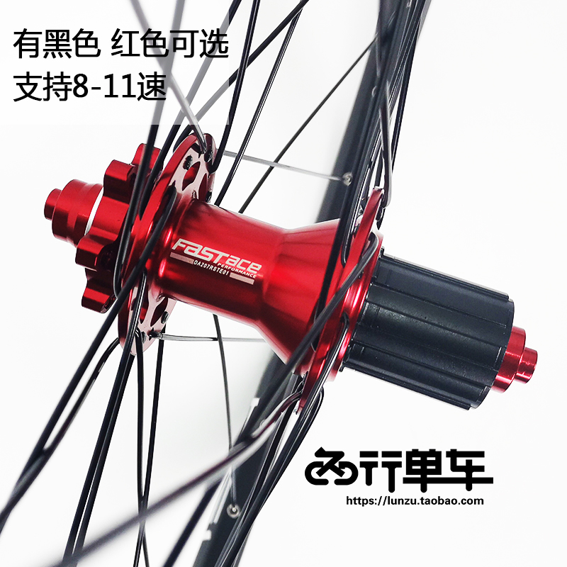 速发法山特花鼓DA.07太圈TR27车圈自编斯地轮组26/2725/2桶轴快拆