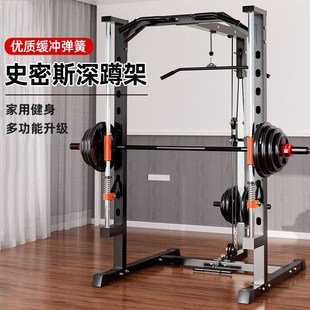 速发研练史密蹲机综合训博器龙门架健身家用家庭高位下拉多功能深