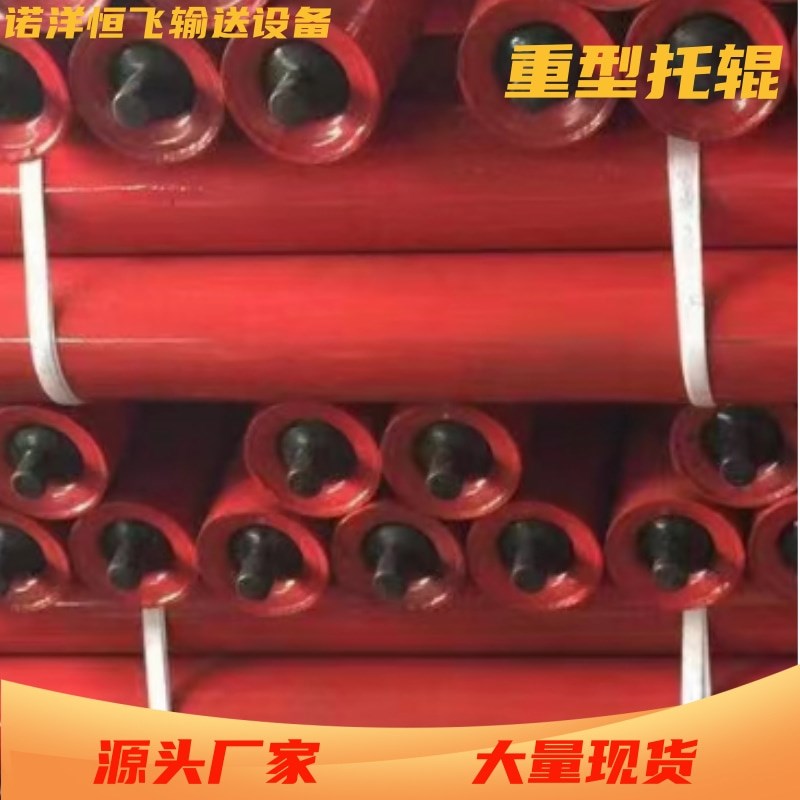 速发矿山托辊支架上下平行托辊机槽型滚筒流水线配件输送带图片