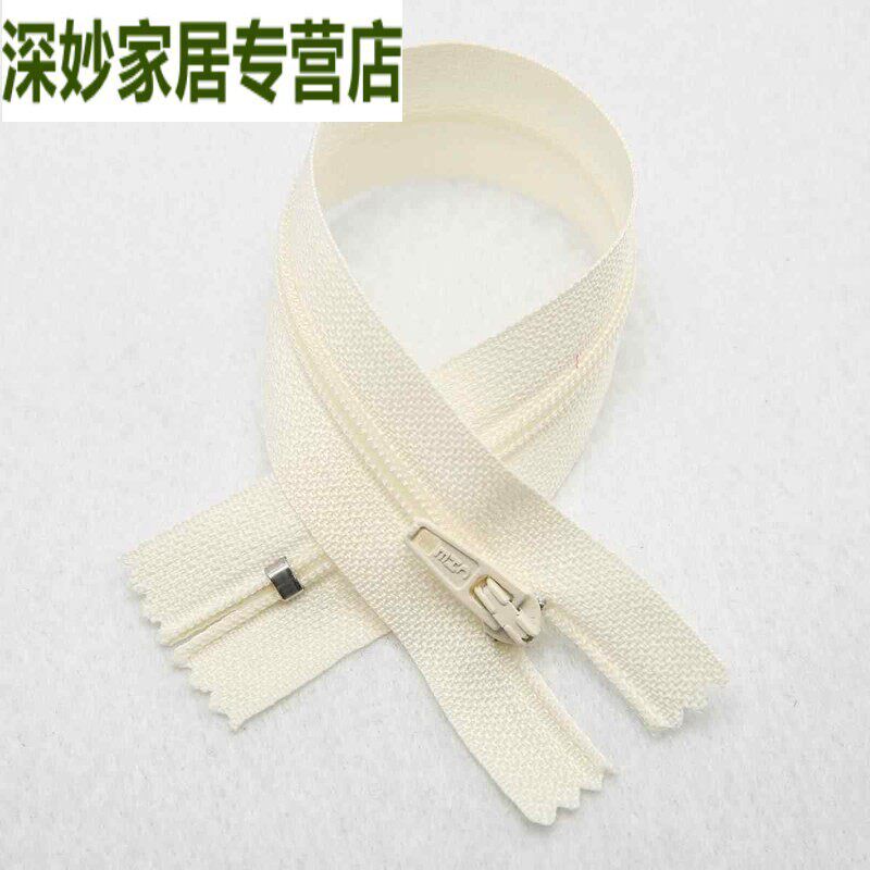 速发裤子拉链裤子前门拉链裤拉链号裤拉链尼龙闭尾2m短拉链杏色卡