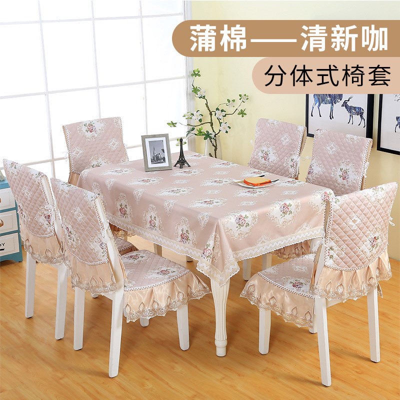 速发简约通用餐椅子套装田园餐桌椅垫形体坐垫靠背套罩长方连新品